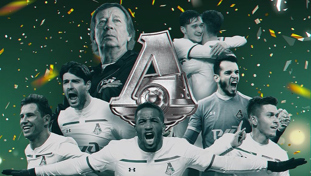 Farfán campeón en Rusia: Lokomotiv alcanzó el título de la Copa Nacional
