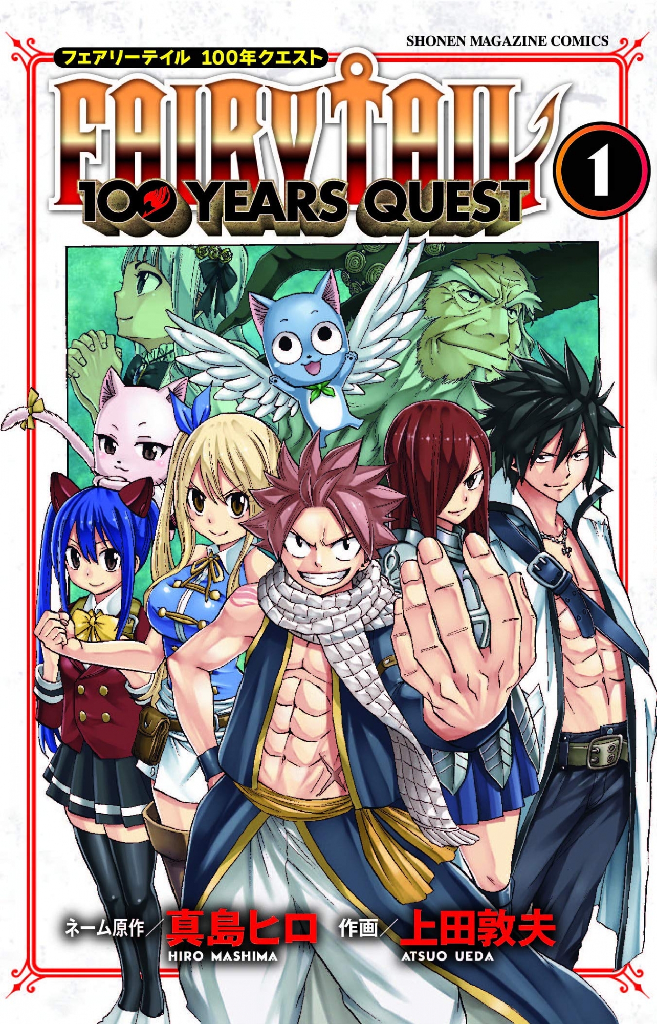 Fairy Tail Tendra Otra Temporada Despues De Su Final Del Capitulo 328 Anime Manga Hiro Mashima Cloverworks Depor Play Depor